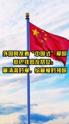探索